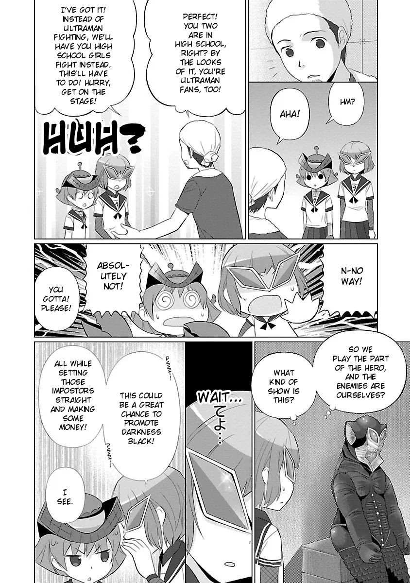 Ultra Kaiju Humanization Project feat.POP Comic code Chapter 37 page 4 - Chapter 37: He Himself from Another Planet