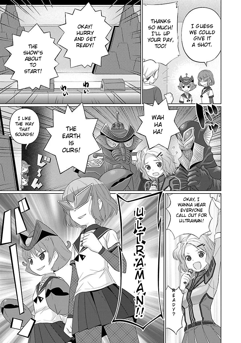 Ultra Kaiju Humanization Project feat.POP Comic code Chapter 37 page 5 - Chapter 37: He Himself from Another Planet
