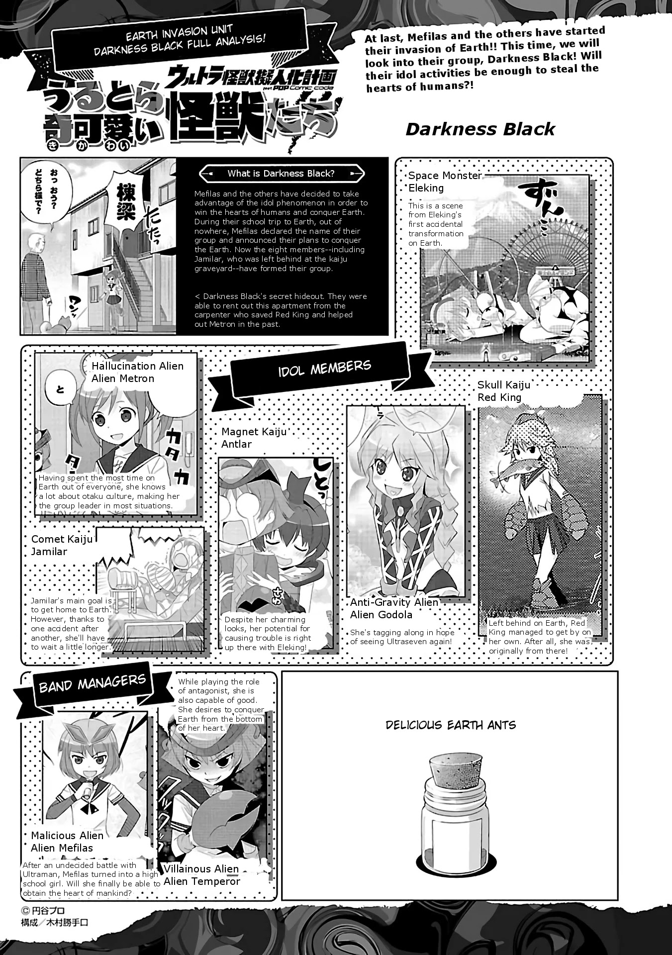Ultra Kaiju Humanization Project feat.POP Comic code Chapter 37 page 9 - Chapter 37: He Himself from Another Planet