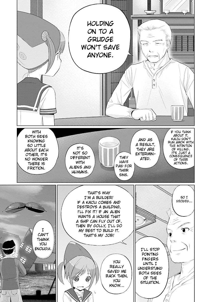 Ultra Kaiju Humanization Project feat.POP Comic code Chapter 38 page 5 - Chapter 38: Head Kaiju