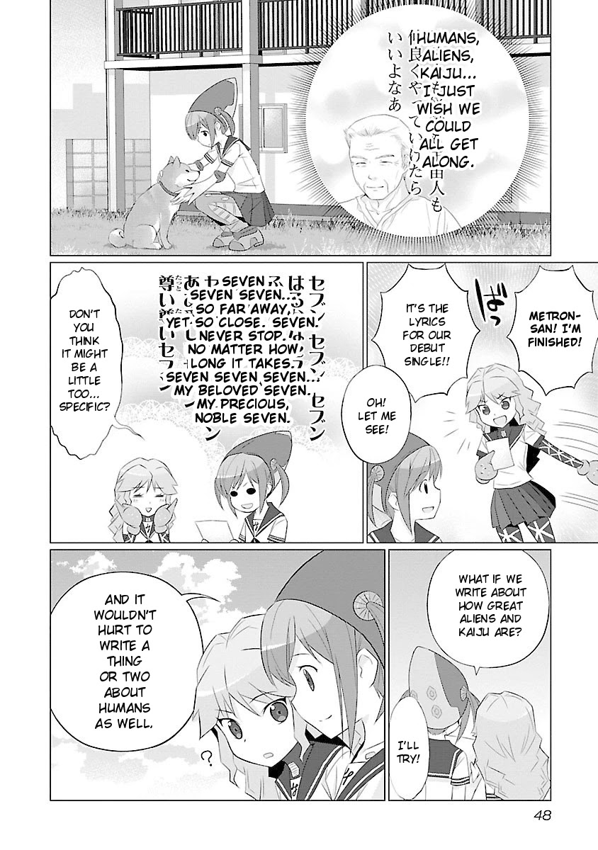 Ultra Kaiju Humanization Project feat.POP Comic code Chapter 38 page 6 - Chapter 38: Head Kaiju