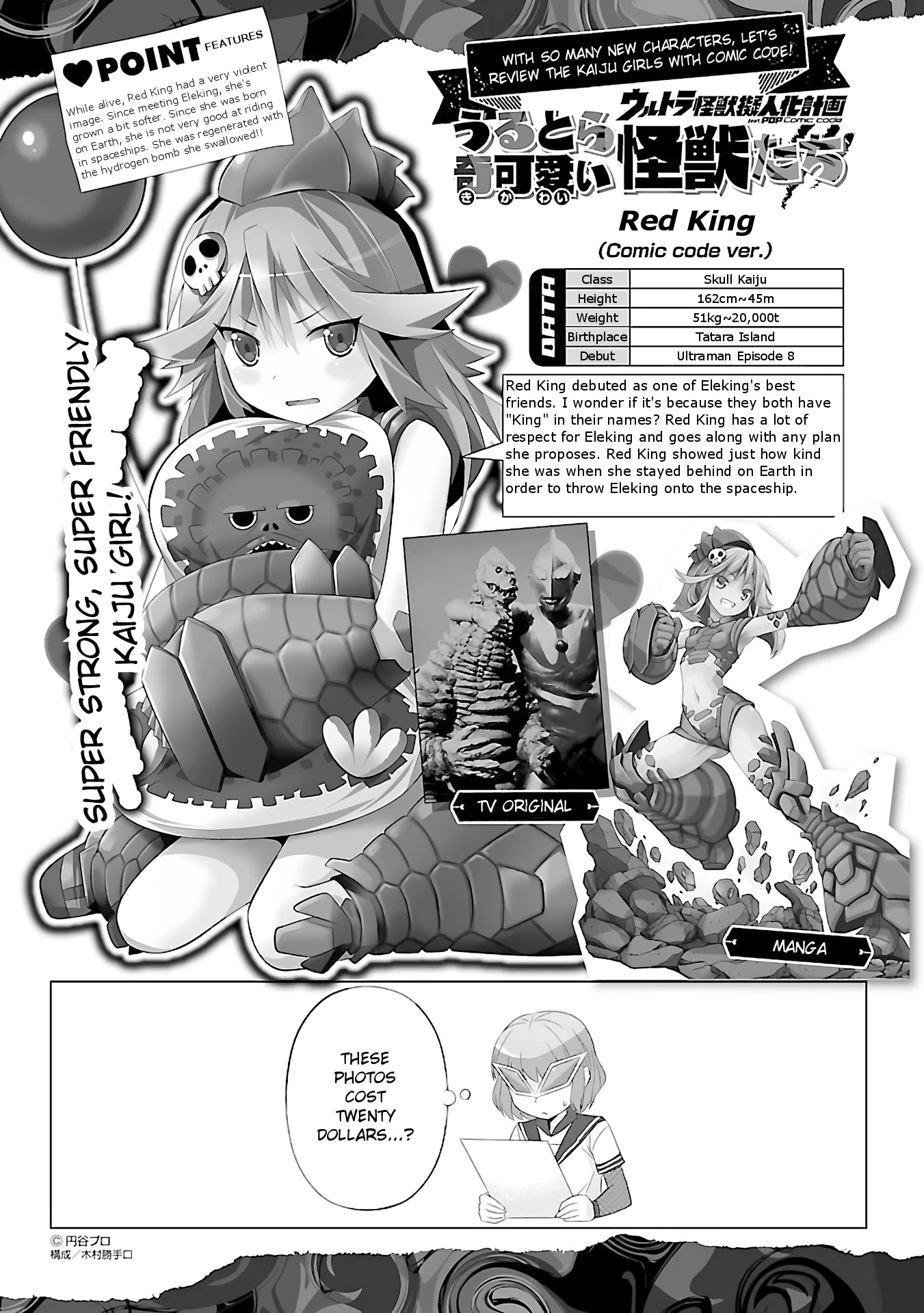 Ultra Kaiju Humanization Project feat.POP Comic code Chapter 38 page 9 - Chapter 38: Head Kaiju