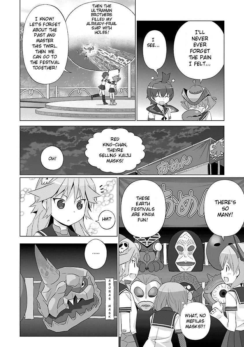 Ultra Kaiju Humanization Project feat.POP Comic code Chapter 39 page 4 - Chapter 39: Land of Lights