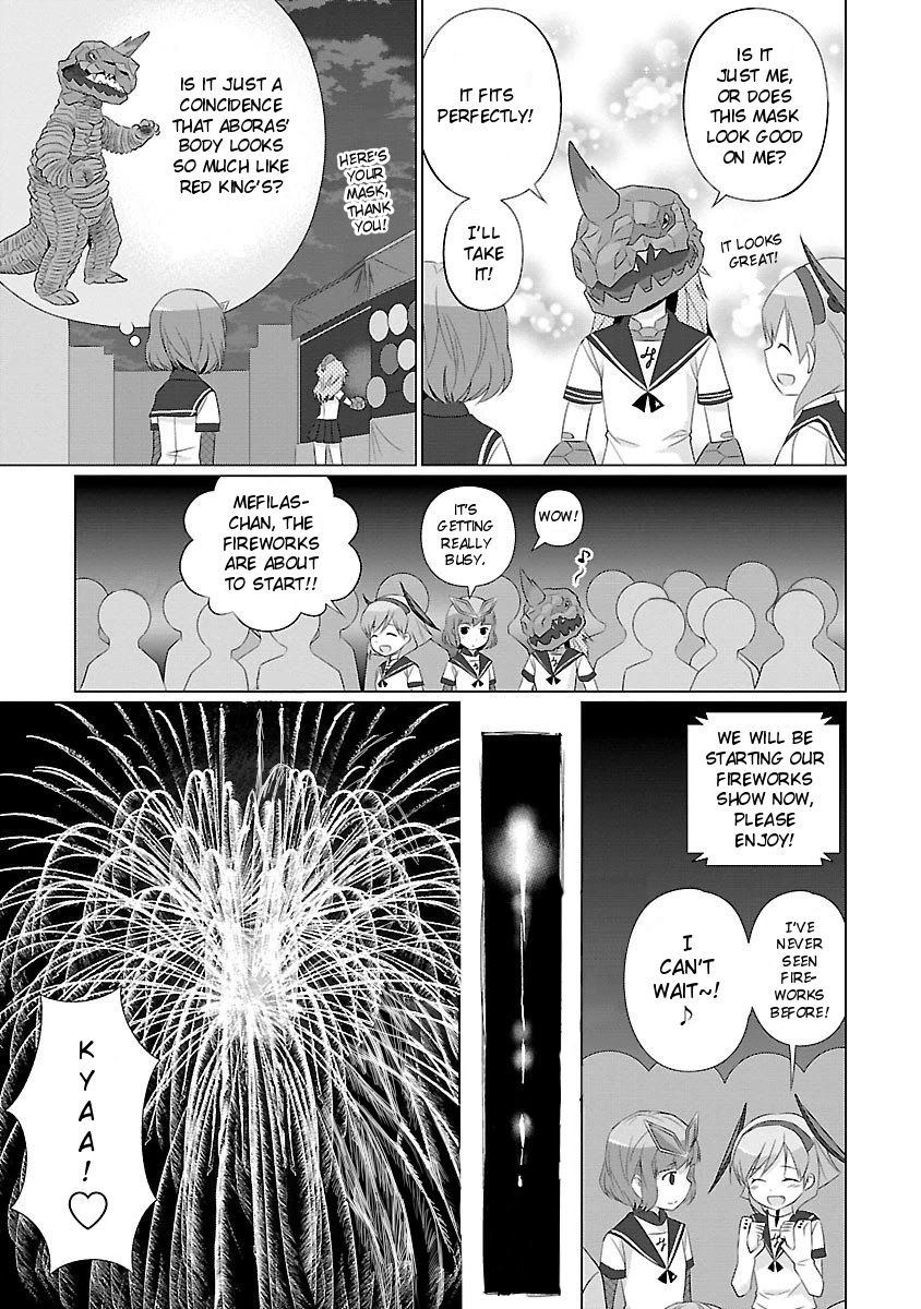 Ultra Kaiju Humanization Project feat.POP Comic code Chapter 39 page 5 - Chapter 39: Land of Lights
