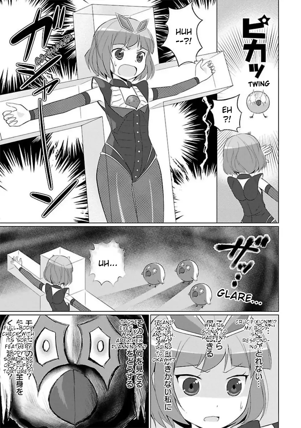 Ultra Kaiju Humanization Project feat.POP Comic code Chapter 4 page 7 - Chapter 4: Mefilas' Assassination Plan