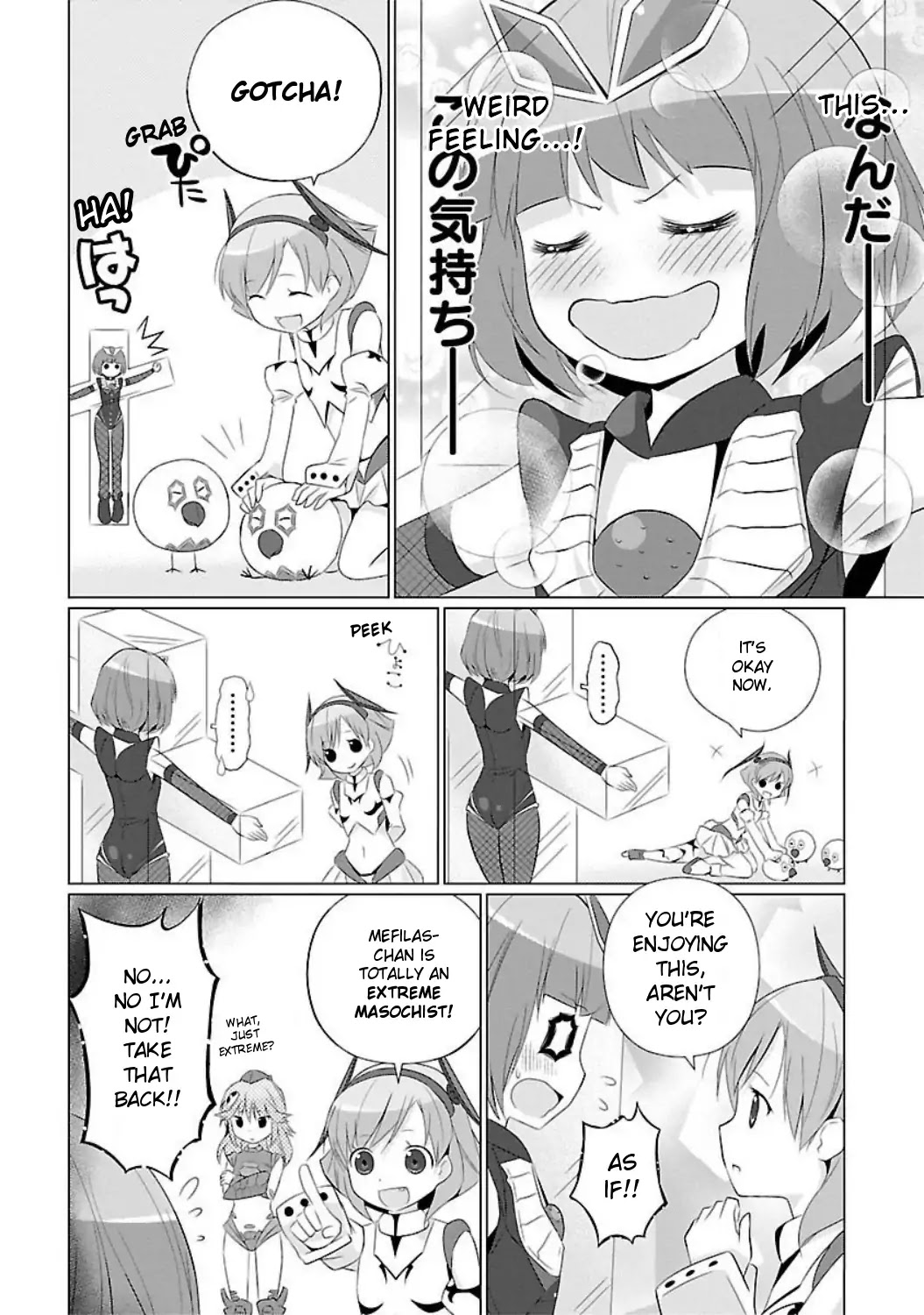 Ultra Kaiju Humanization Project feat.POP Comic code Chapter 4 page 8 - Chapter 4: Mefilas' Assassination Plan