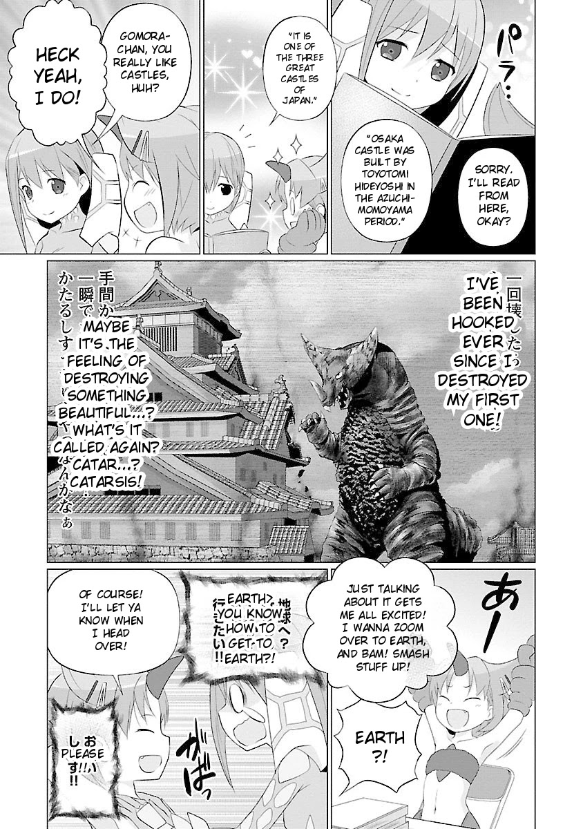 Ultra Kaiju Humanization Project feat.POP Comic code Chapter 40 page 3 - Chapter 40: The Castle Girl and the Tail of Bonds