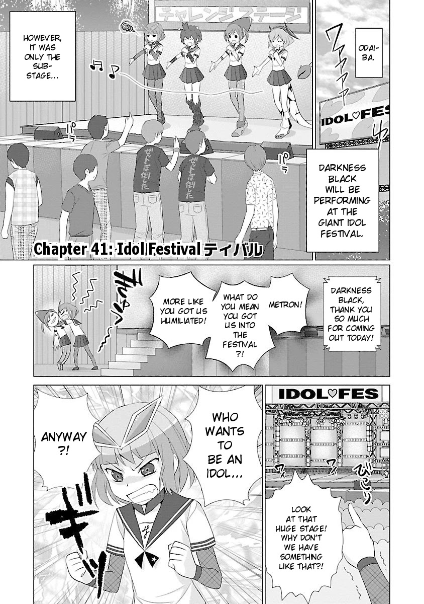 Ultra Kaiju Humanization Project feat.POP Comic code Chapter 41 page 1 - Chapter 41: Idol Festival