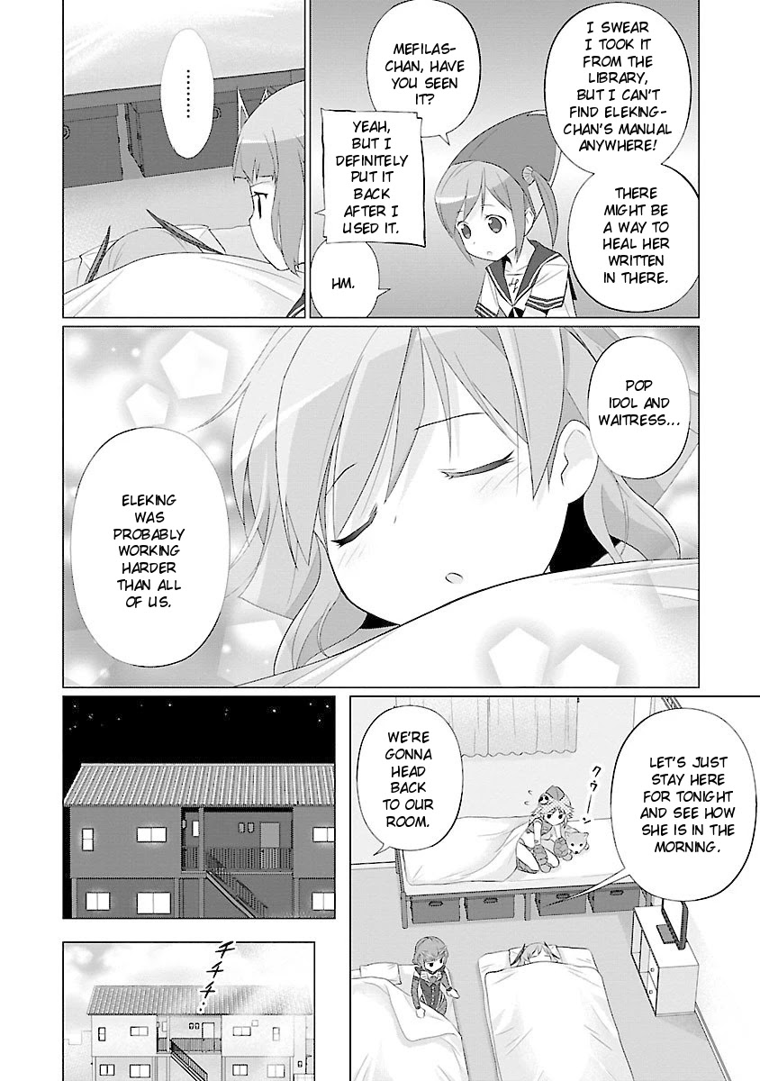 Ultra Kaiju Humanization Project feat.POP Comic code Chapter 41 page 6 - Chapter 41: Idol Festival