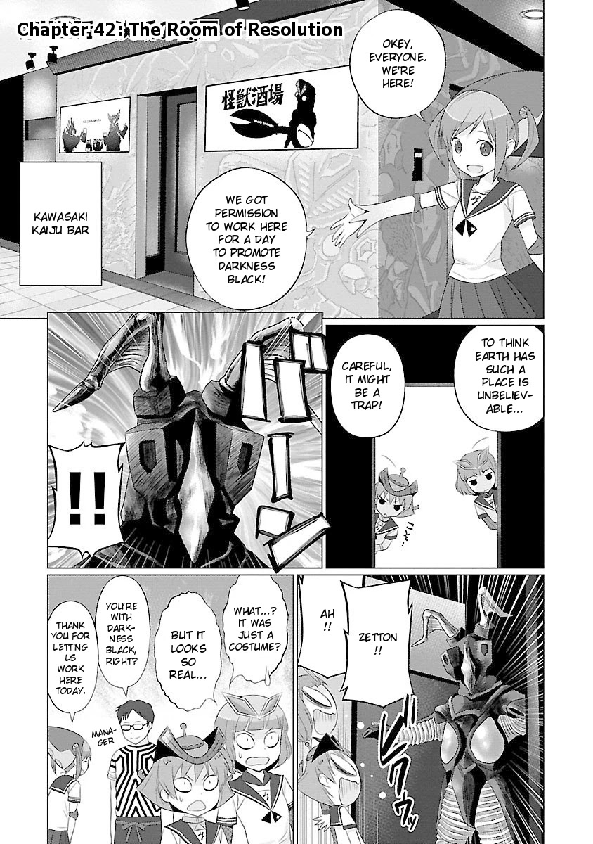 Ultra Kaiju Humanization Project feat.POP Comic code Chapter 42 page 1 - Chapter 42: The Room of Resolution