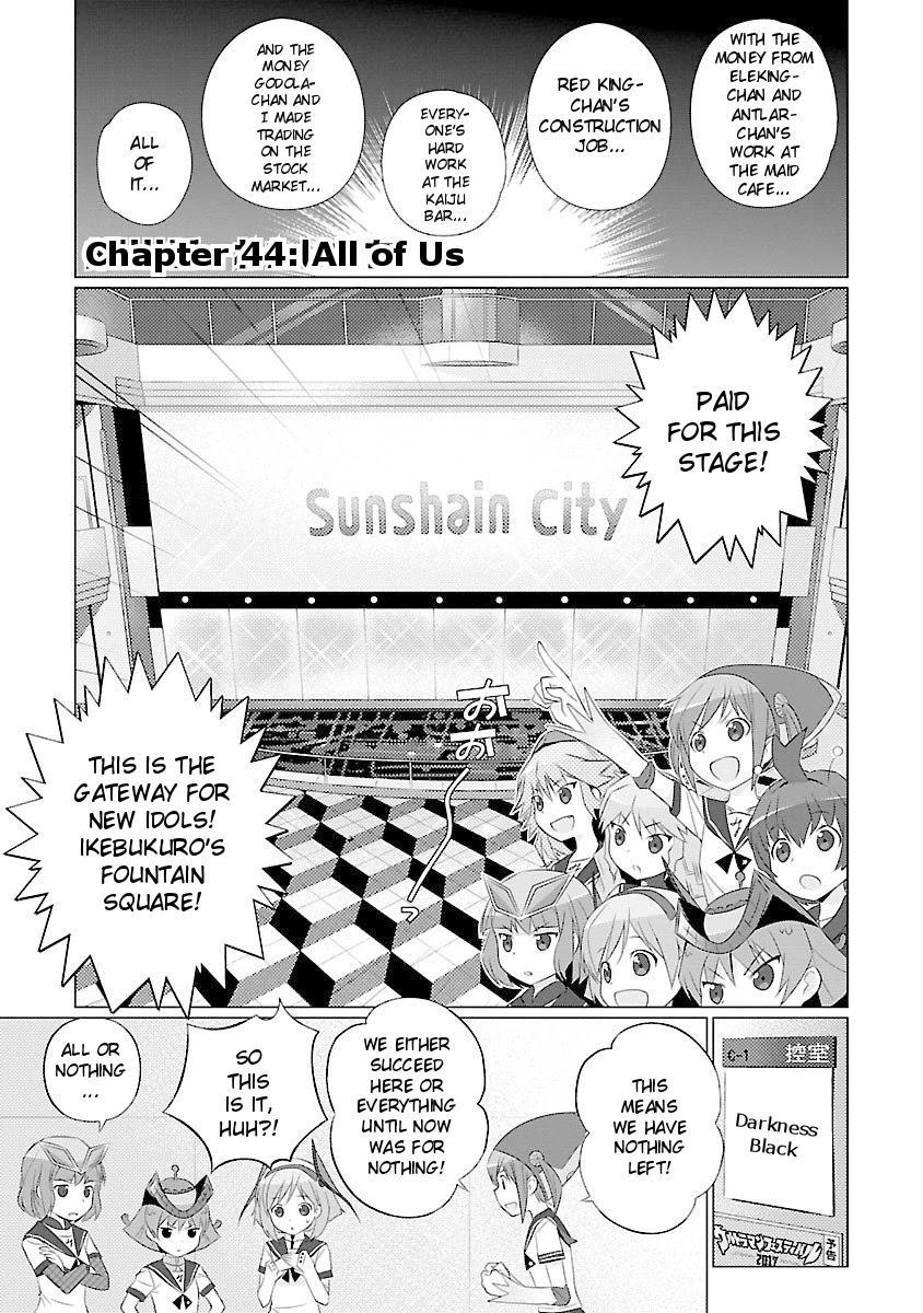 Ultra Kaiju Humanization Project feat.POP Comic code Chapter 44 page 1 - Chapter 44: All of Us