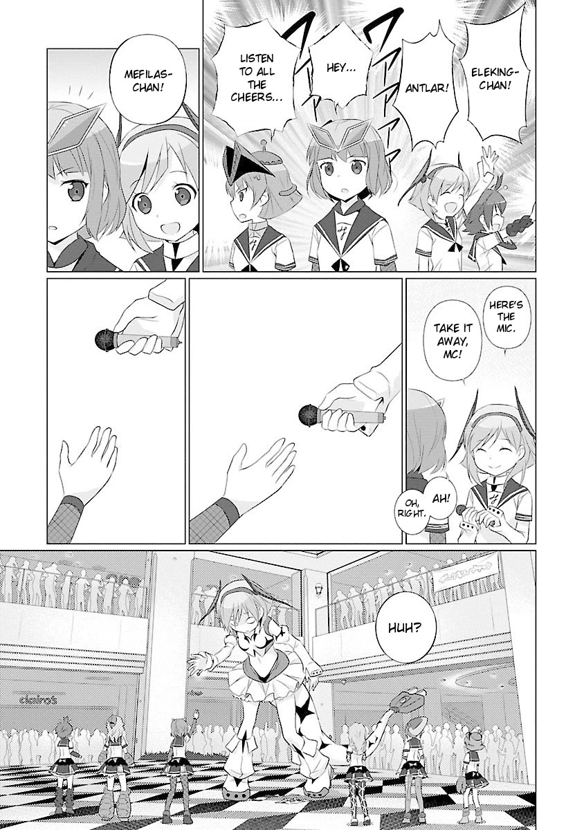 Ultra Kaiju Humanization Project feat.POP Comic code Chapter 44 page 5 - Chapter 44: All of Us