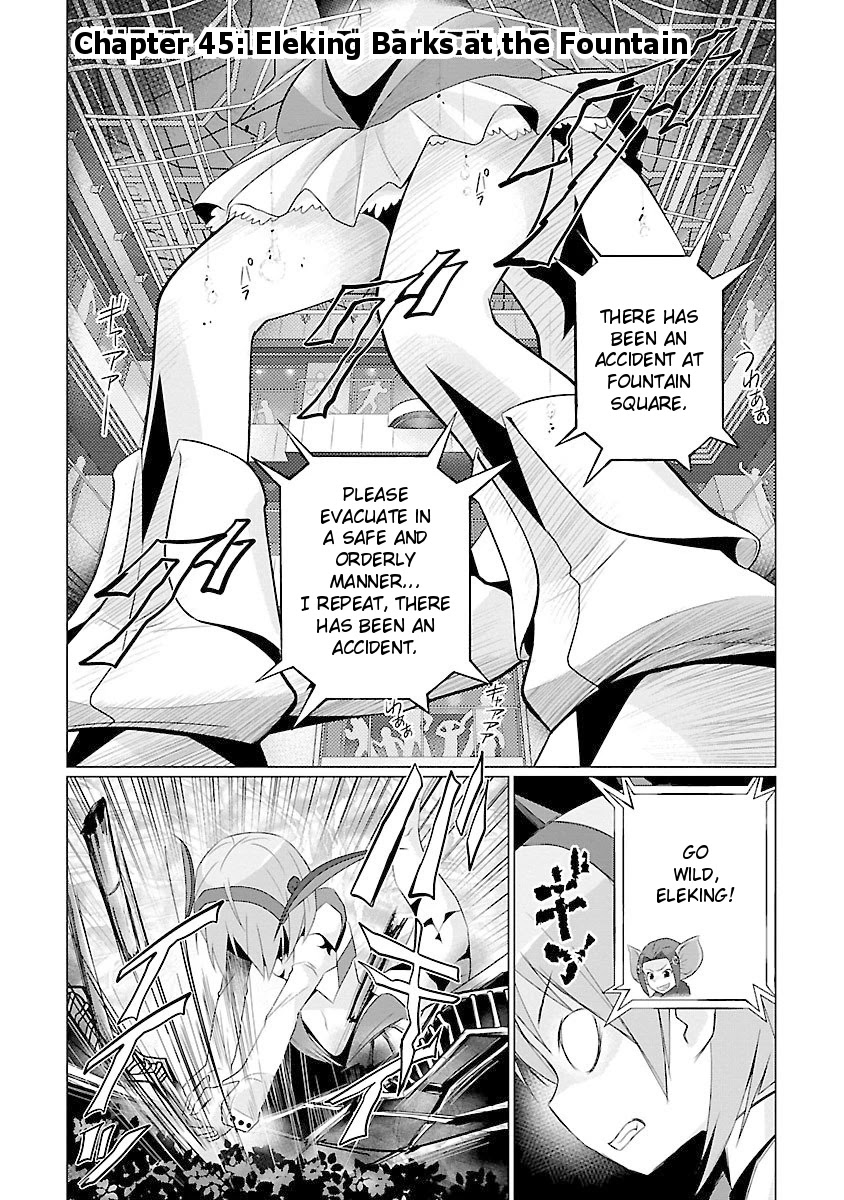 Ultra Kaiju Humanization Project feat.POP Comic code Chapter 45 page 1 - Chapter 45: Eleking Barks at the Fountain