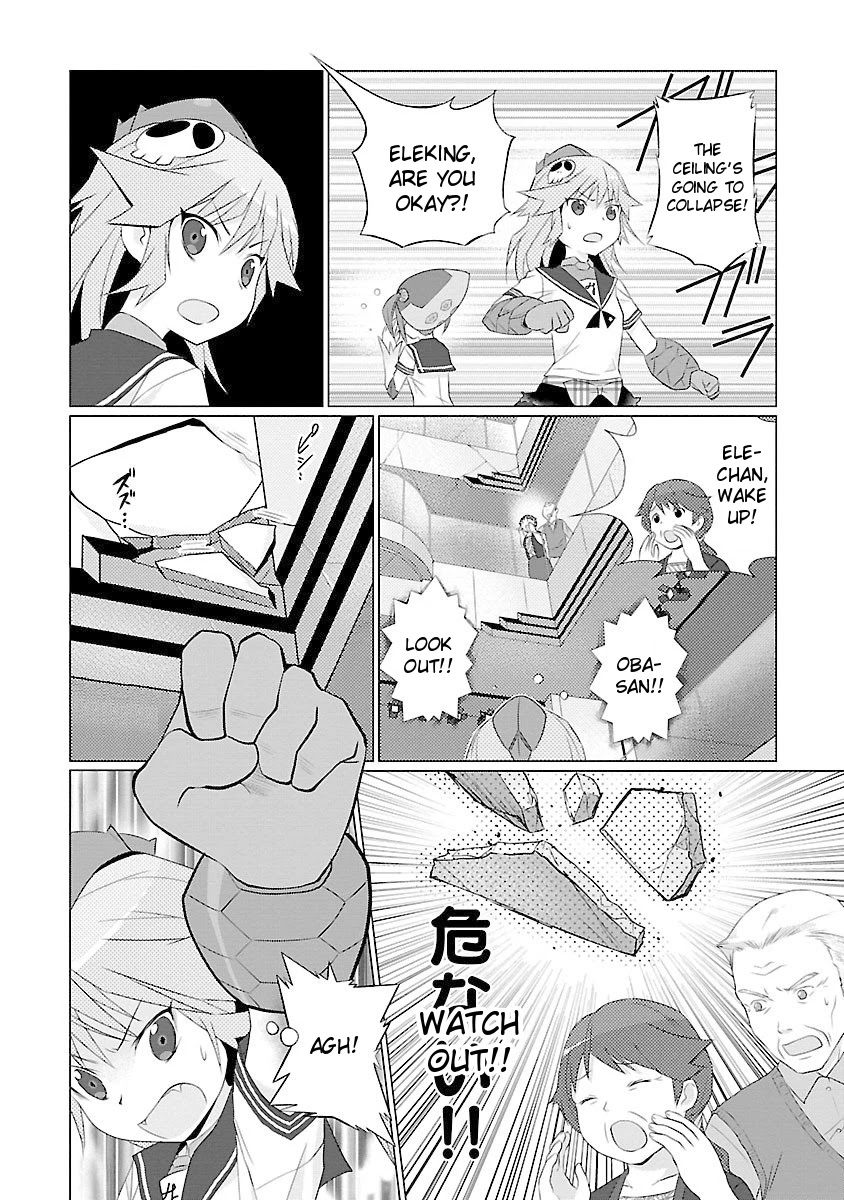 Ultra Kaiju Humanization Project feat.POP Comic code Chapter 45 page 2 - Chapter 45: Eleking Barks at the Fountain