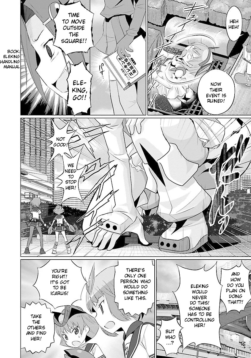 Ultra Kaiju Humanization Project feat.POP Comic code Chapter 45 page 4 - Chapter 45: Eleking Barks at the Fountain
