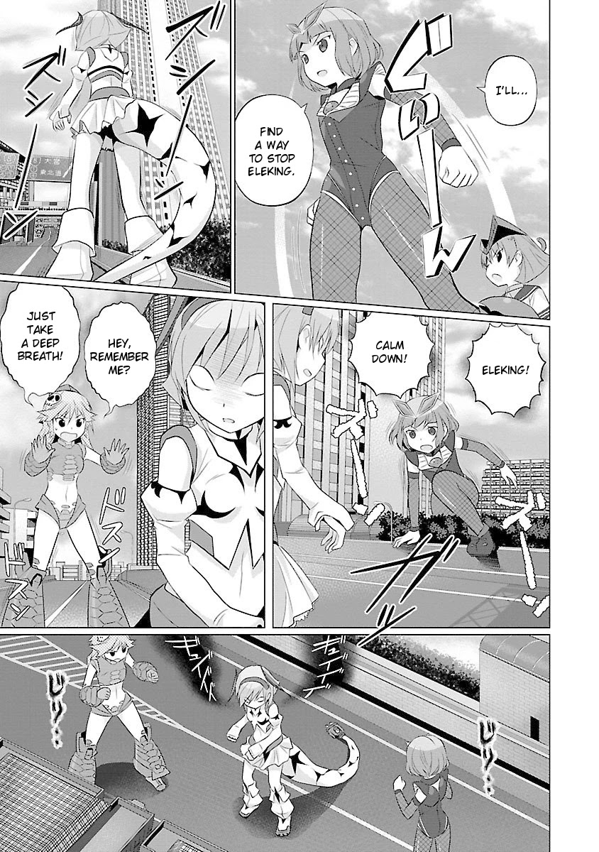 Ultra Kaiju Humanization Project feat.POP Comic code Chapter 45 page 5 - Chapter 45: Eleking Barks at the Fountain