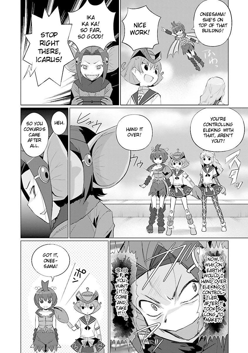 Ultra Kaiju Humanization Project feat.POP Comic code Chapter 46 page 2 - Chapter 46: Above Ikebukuro