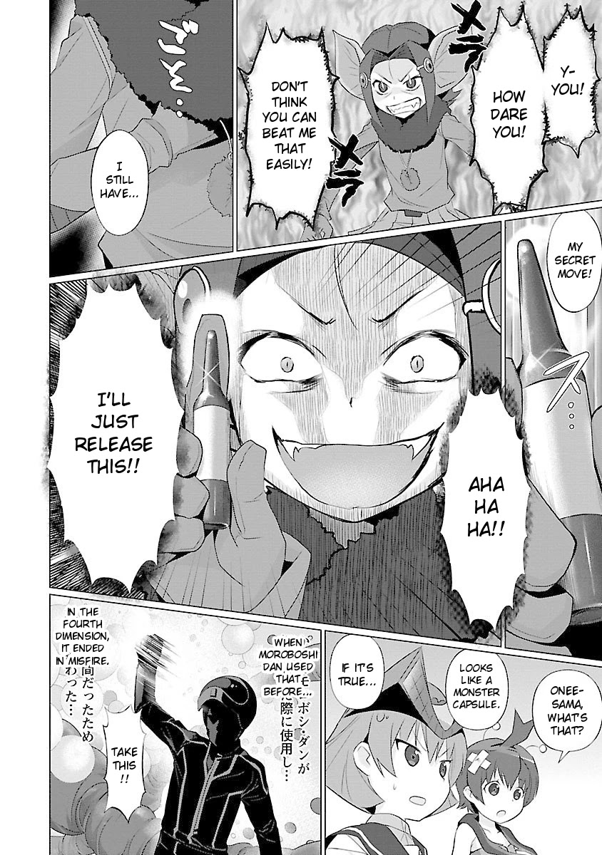 Ultra Kaiju Humanization Project feat.POP Comic code Chapter 46 page 4 - Chapter 46: Above Ikebukuro