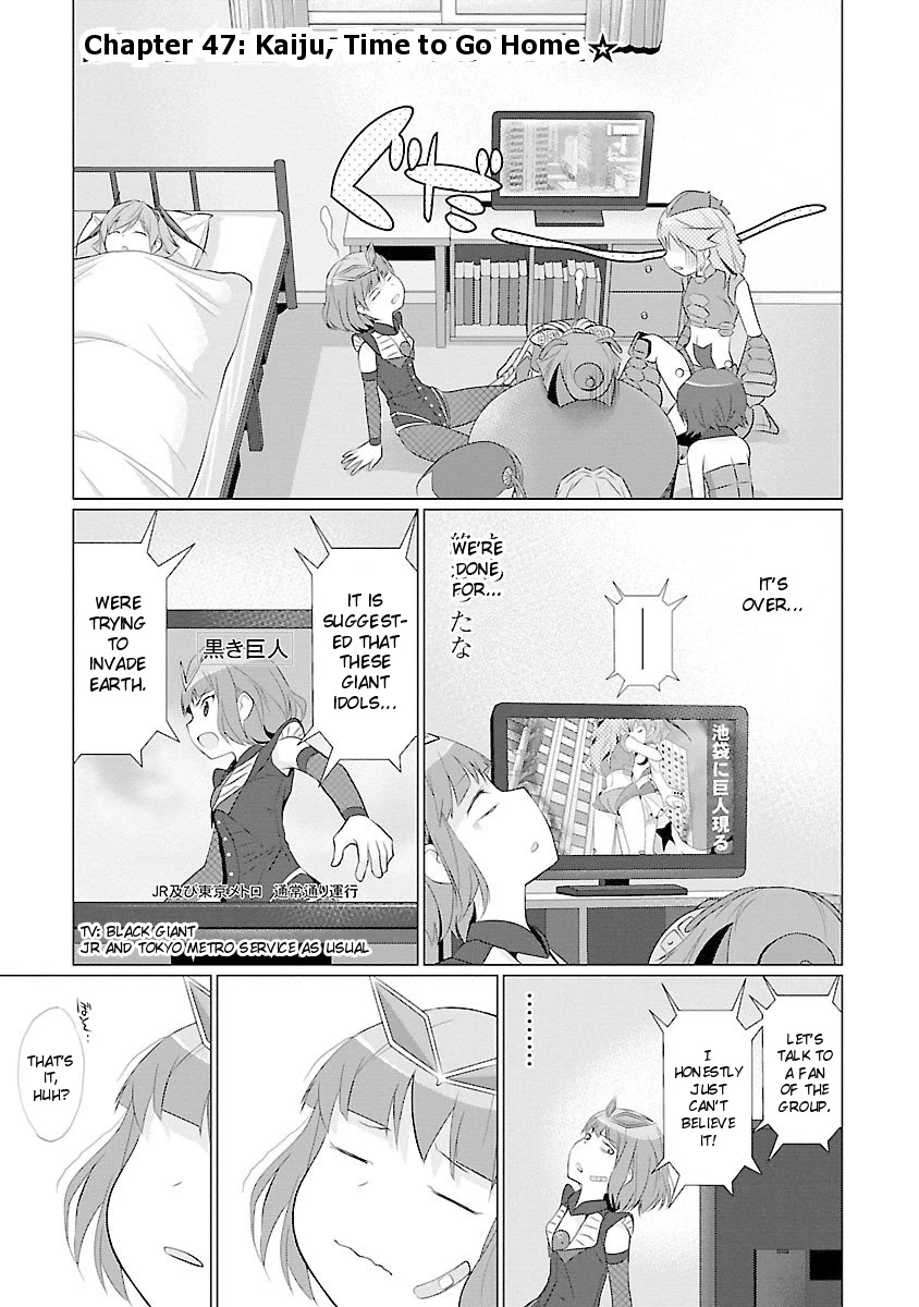 Ultra Kaiju Humanization Project feat.POP Comic code Chapter 47 page 1 - Chapter 47: Kaiju, Time to Go Home ☆