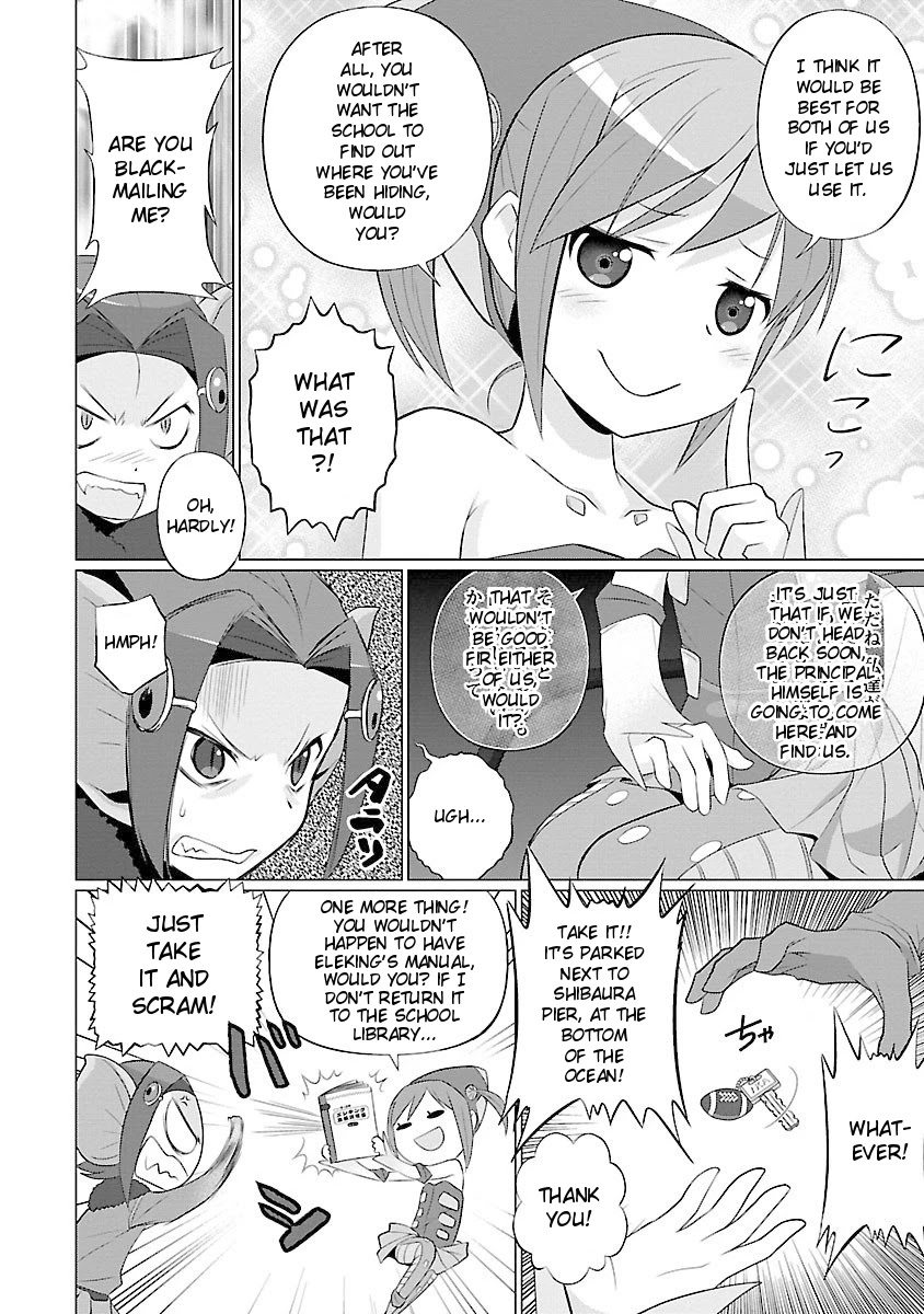 Ultra Kaiju Humanization Project feat.POP Comic code Chapter 47 page 4 - Chapter 47: Kaiju, Time to Go Home ☆