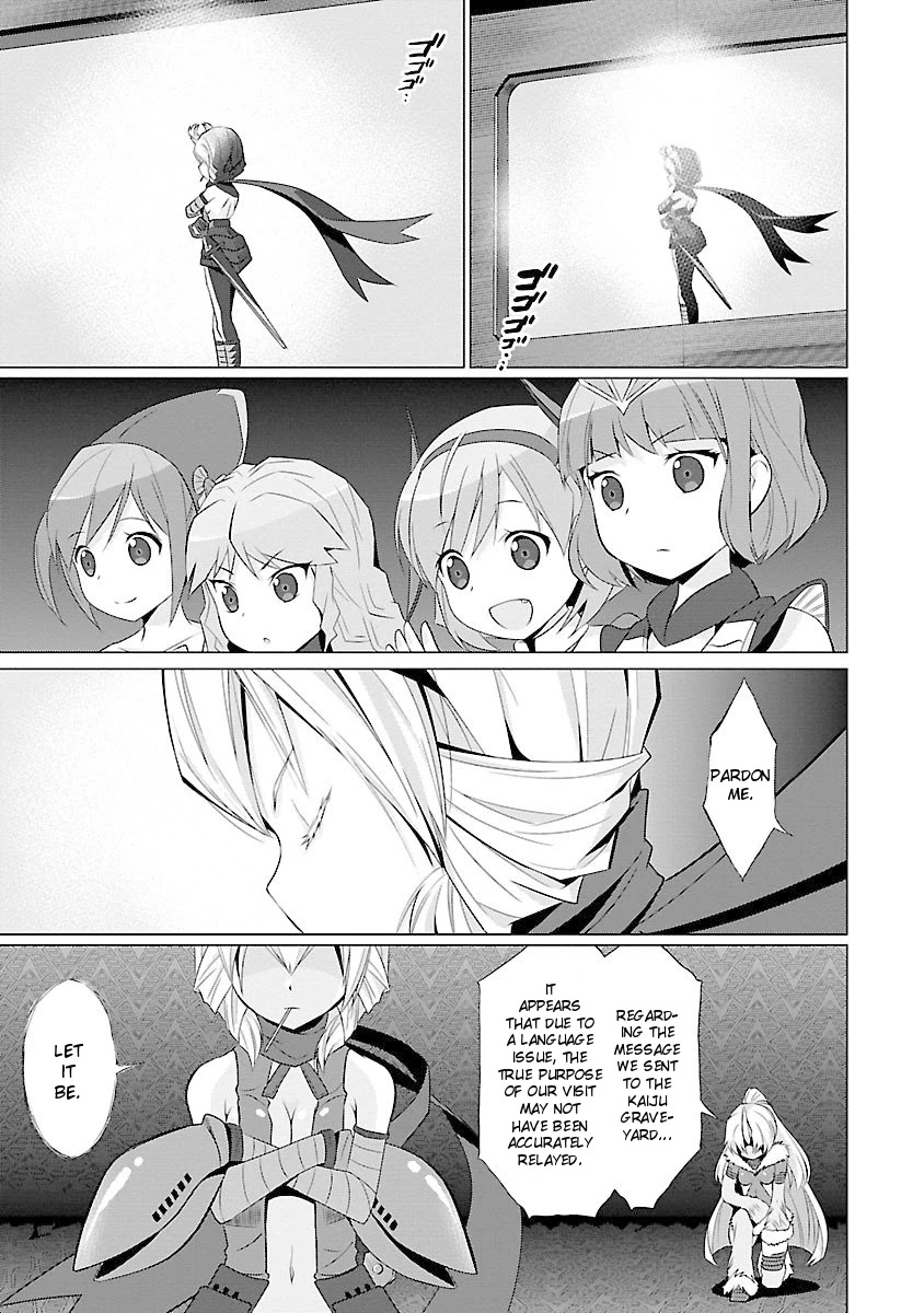 Ultra Kaiju Humanization Project feat.POP Comic code Chapter 48 page 7 - Chapter 48: Who Goes There ☆