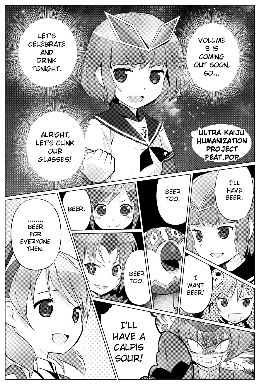 Ultra Kaiju Humanization Project feat.POP Comic code Chapter 49.5 page 1 - Chapter 49.5: Volume 3 Promotional comic