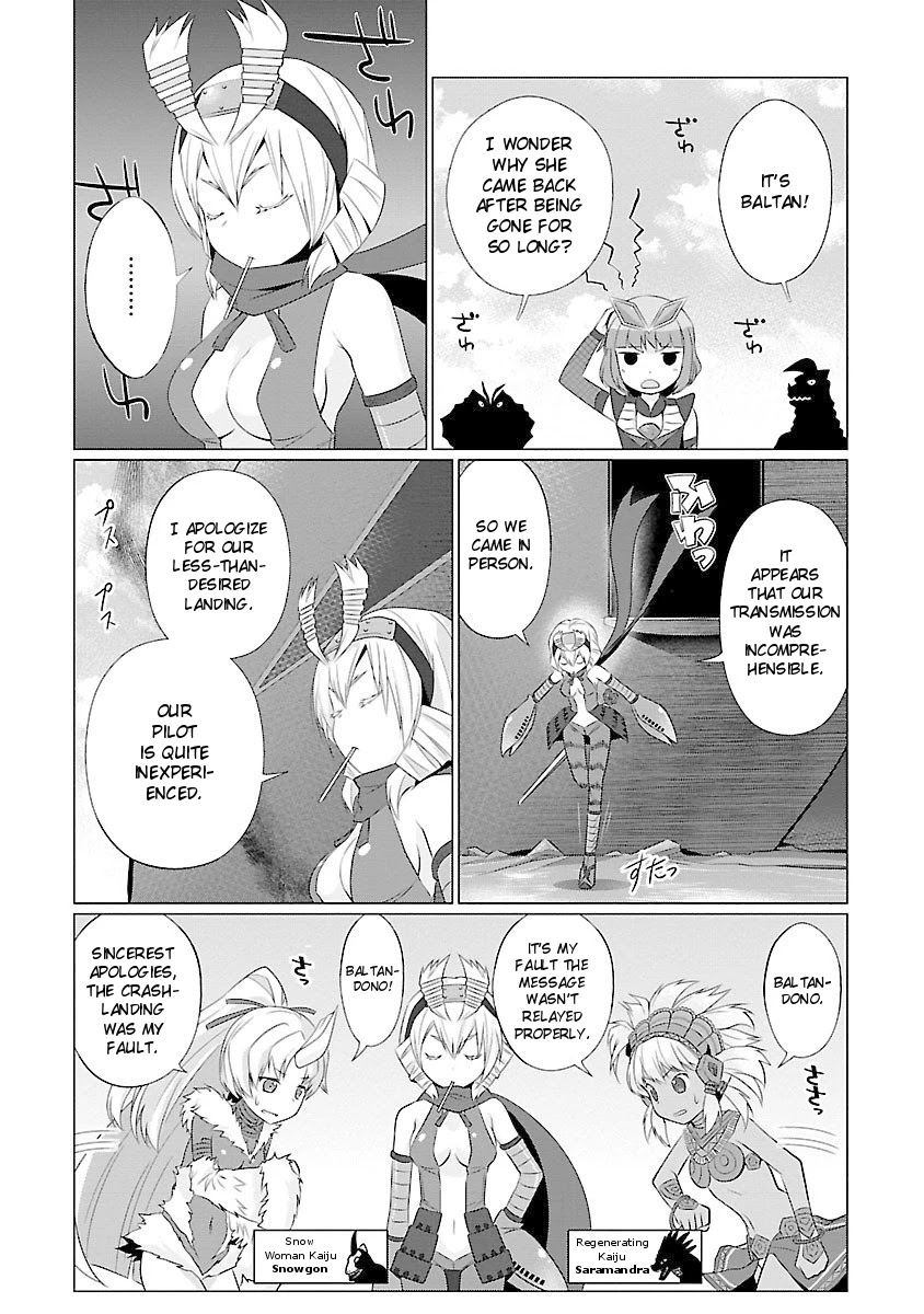 Ultra Kaiju Humanization Project feat.POP Comic code Chapter 49 page 3 - Chapter 49: Shoot the... Invaders?!