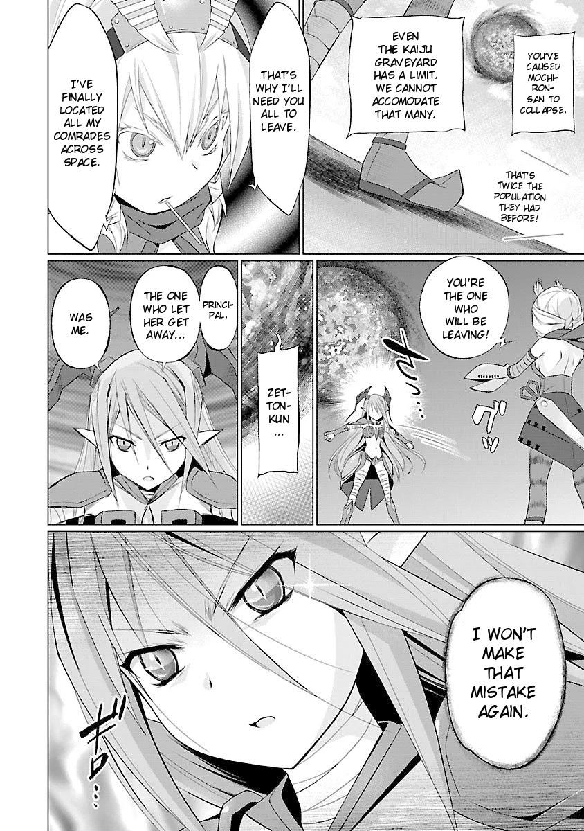 Ultra Kaiju Humanization Project feat.POP Comic code Chapter 49 page 6 - Chapter 49: Shoot the... Invaders?!