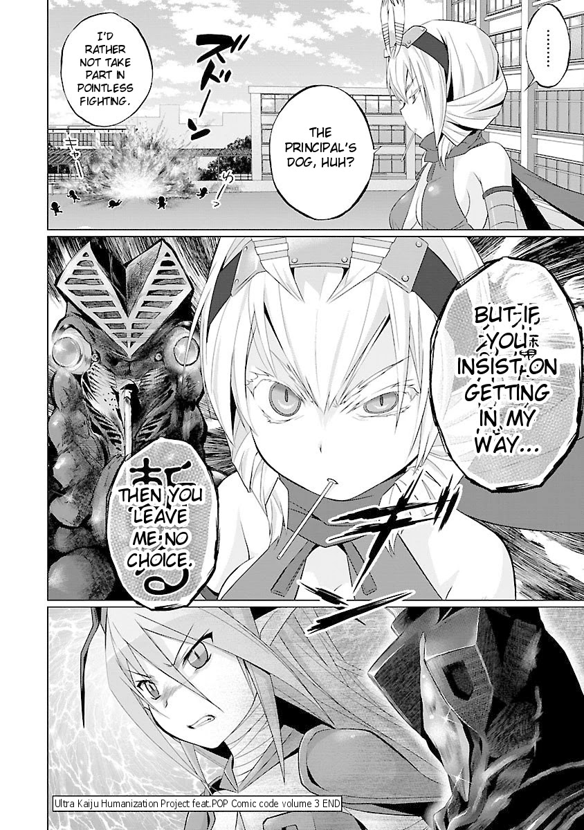 Ultra Kaiju Humanization Project feat.POP Comic code Chapter 49 page 8 - Chapter 49: Shoot the... Invaders?!