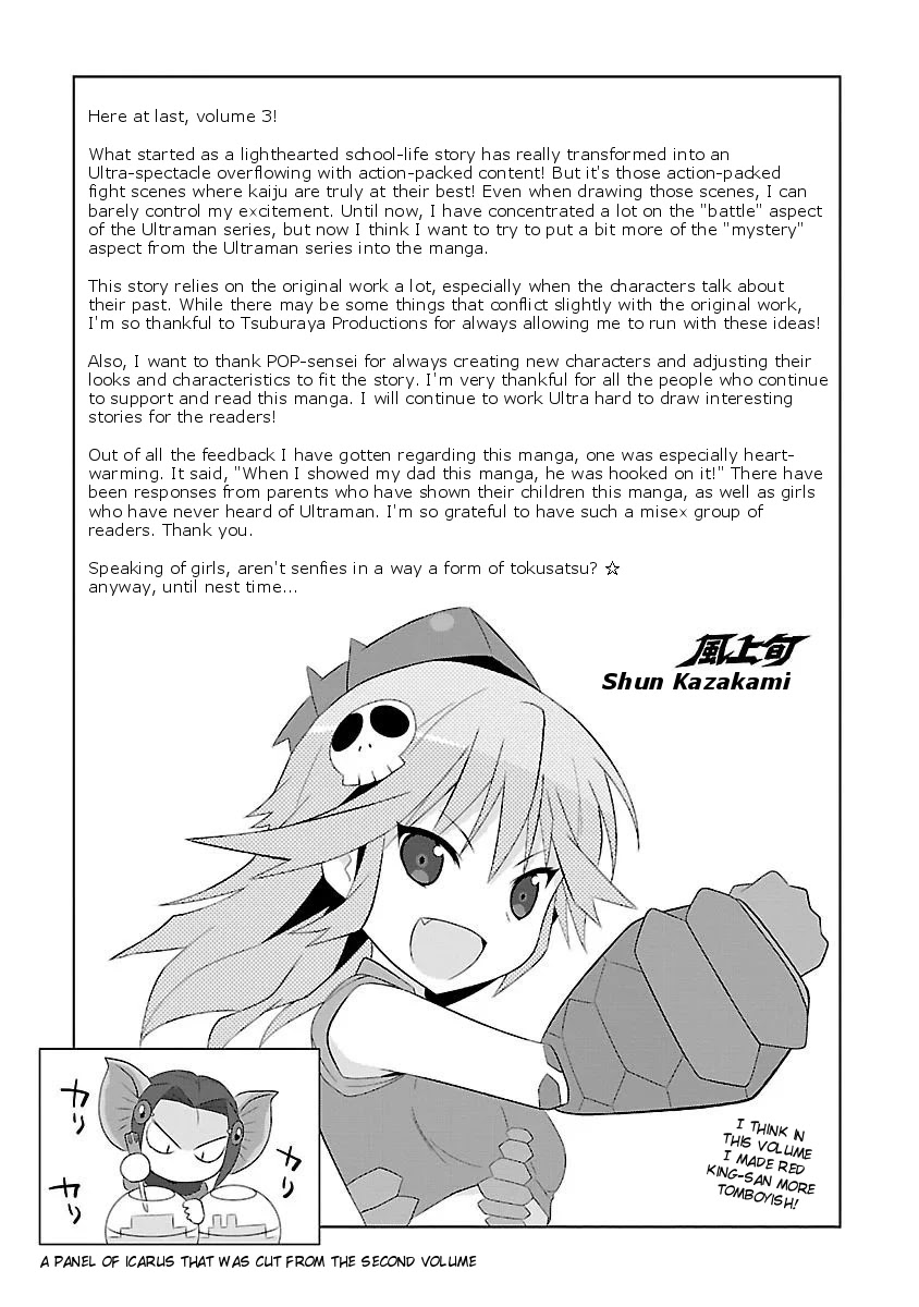 Ultra Kaiju Humanization Project feat.POP Comic code Chapter 49 page 9 - Chapter 49: Shoot the... Invaders?!