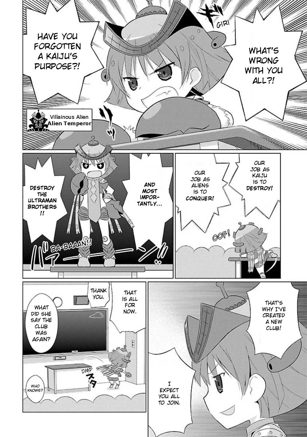 Ultra Kaiju Humanization Project feat.POP Comic code Chapter 5 page 2 - Chapter 5: Five Seconds Before the Great Explosion of the Kaiju Graveyard School!