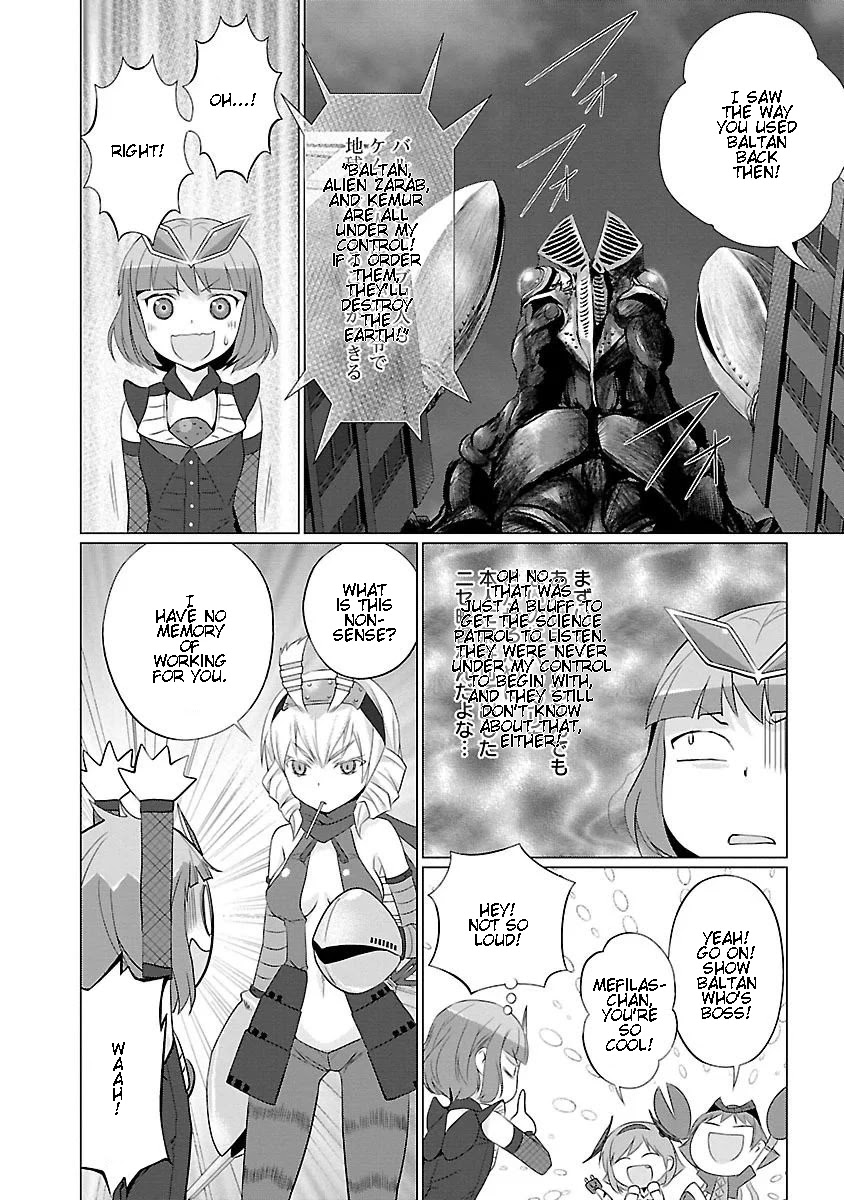 Ultra Kaiju Humanization Project feat.POP Comic code Chapter 50 page 5 - Chapter 50: Uncovered Past