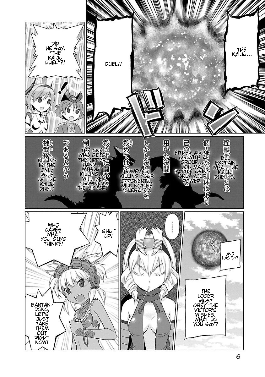 Ultra Kaiju Humanization Project feat.POP Comic code Chapter 50 page 7 - Chapter 50: Uncovered Past