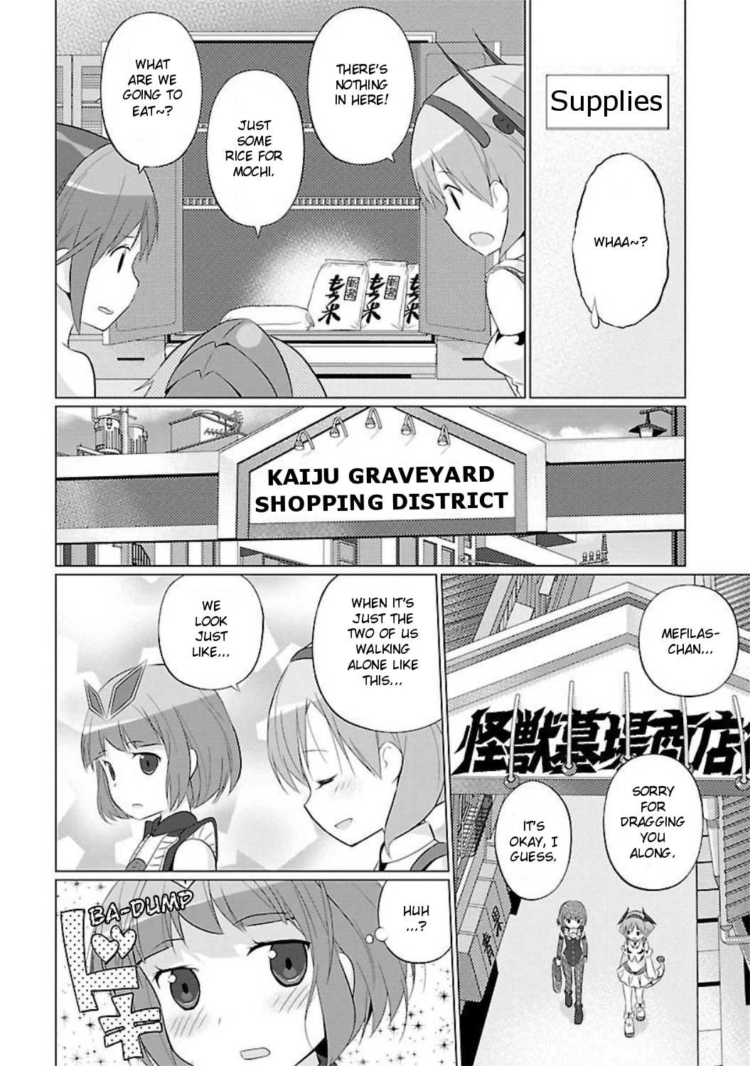 Ultra Kaiju Humanization Project feat.POP Comic code Chapter 6 page 2 - Chapter 6: A Genuine Devil ☆