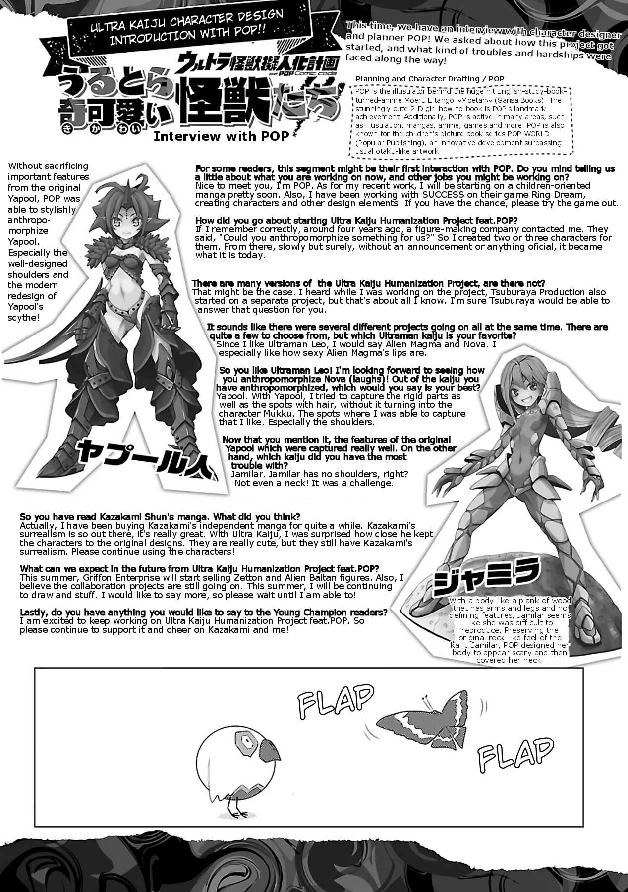 Ultra Kaiju Humanization Project feat.POP Comic code Chapter 8 page 9 - Chapter 8: Kaiju Graveyard Research Group