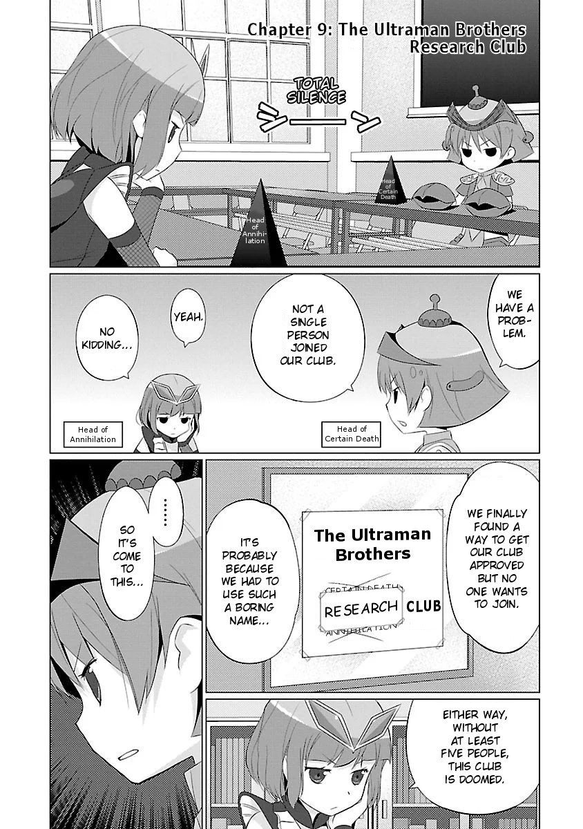 Ultra Kaiju Humanization Project feat.POP Comic code Chapter 9 page 1 - Chapter 9: The Ultraman Brothers Research Club