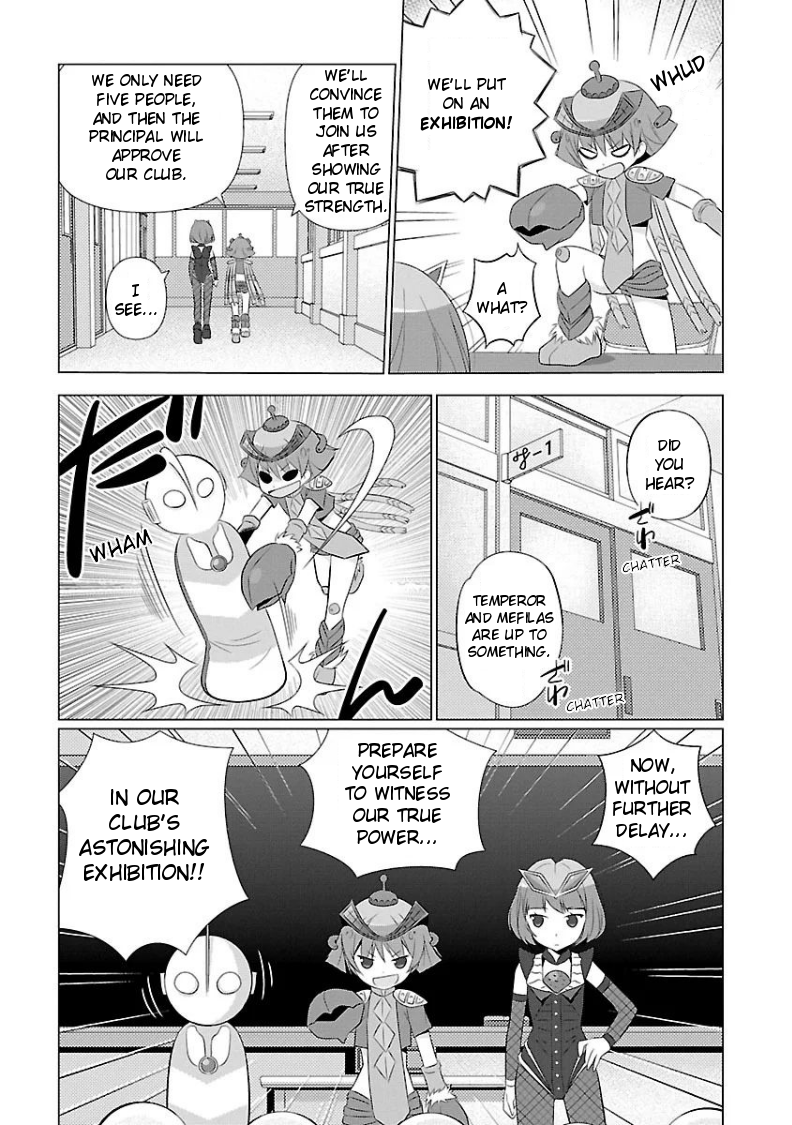 Ultra Kaiju Humanization Project feat.POP Comic code Chapter 9 page 2 - Chapter 9: The Ultraman Brothers Research Club