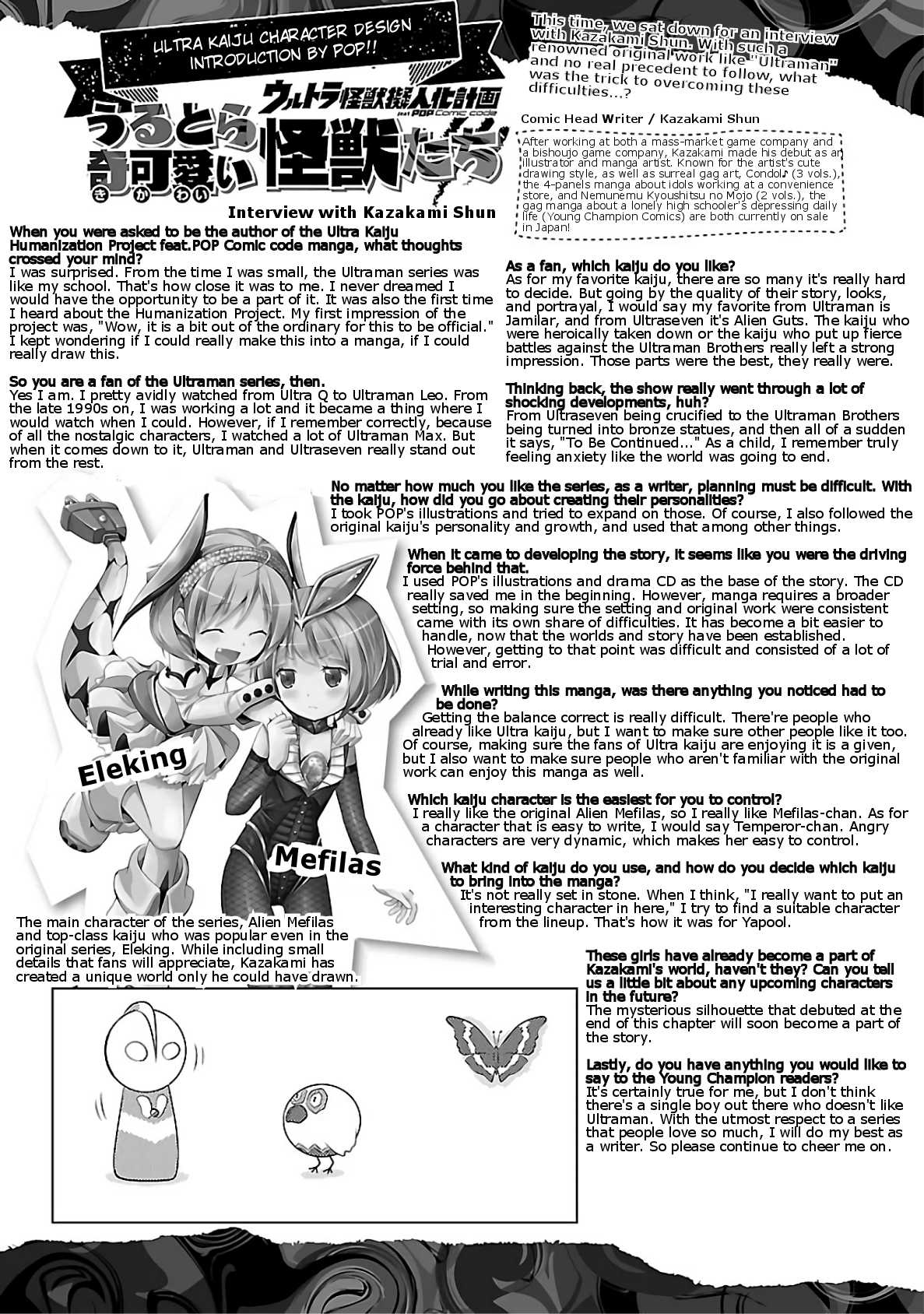 Ultra Kaiju Humanization Project feat.POP Comic code Chapter 9 page 9 - Chapter 9: The Ultraman Brothers Research Club