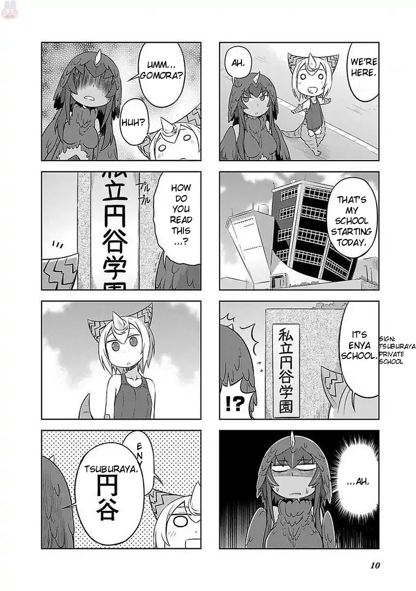 Ultra Kaiju Humanization Project "GALAXY DAYS" Chapter 1 page 11 - Chapter 1