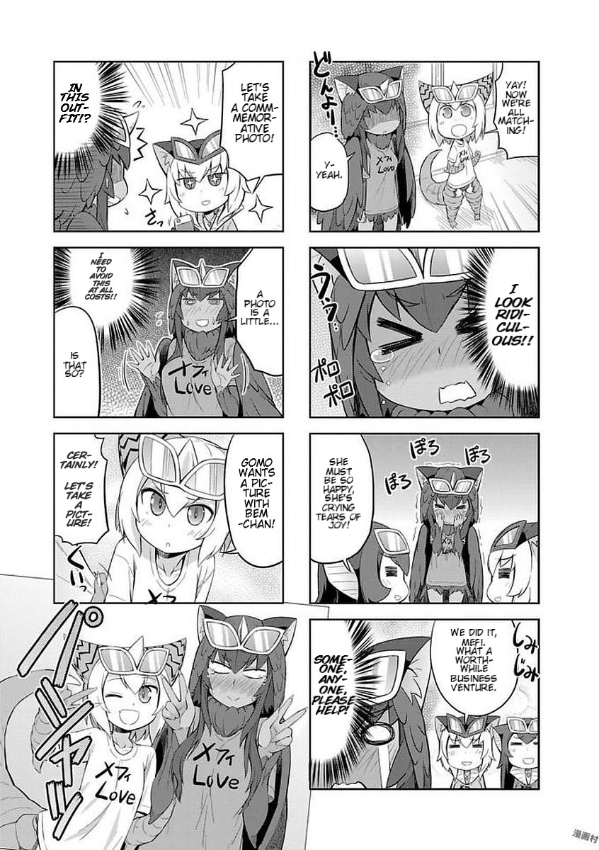 Ultra Kaiju Humanization Project "GALAXY DAYS" Chapter 14 page 7 - Chapter 14