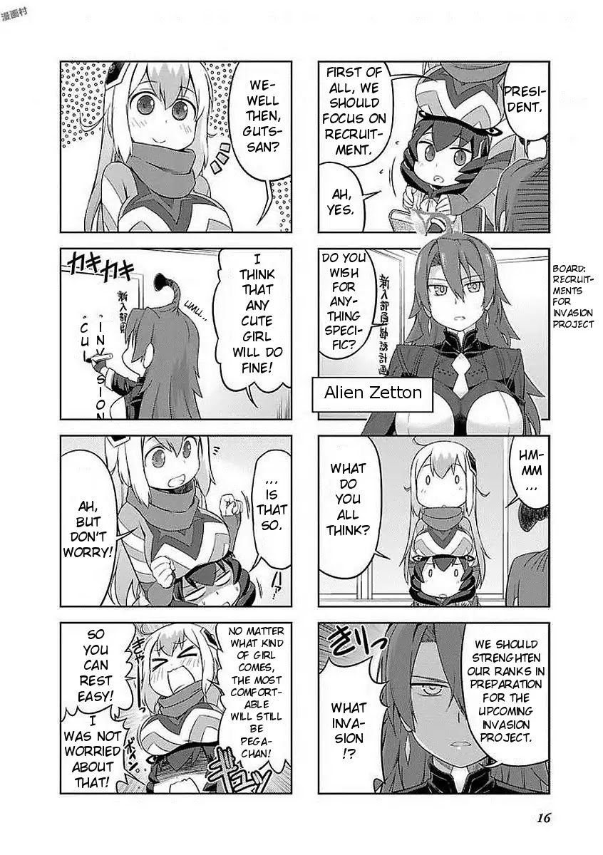 Ultra Kaiju Humanization Project "GALAXY DAYS" Chapter 2 page 4 - Chapter 2