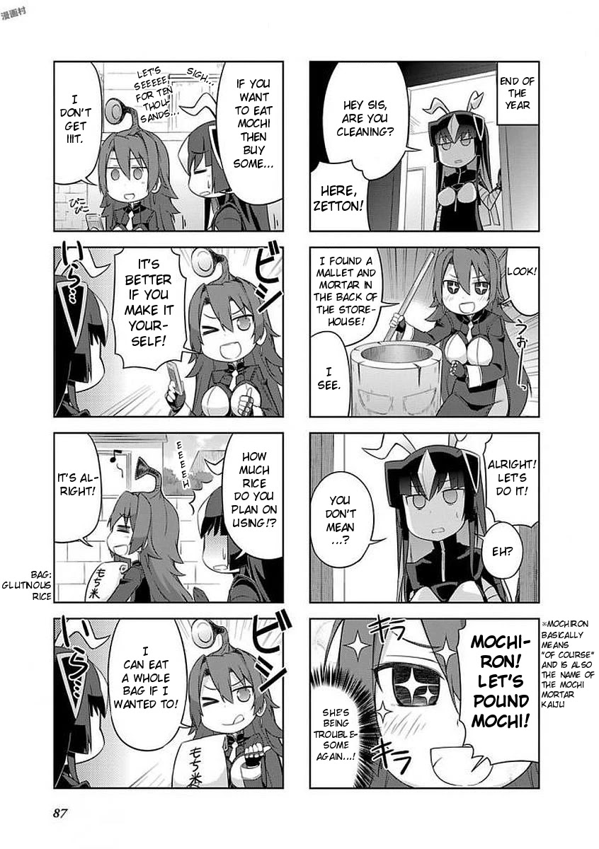 Ultra Kaiju Humanization Project "GALAXY DAYS" Chapter 20 page 3 - Chapter 20