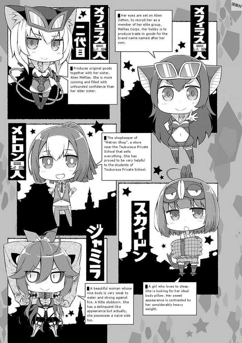 Ultra Kaiju Humanization Project "GALAXY DAYS" Chapter 23.5 page 5 - Chapter 23.5