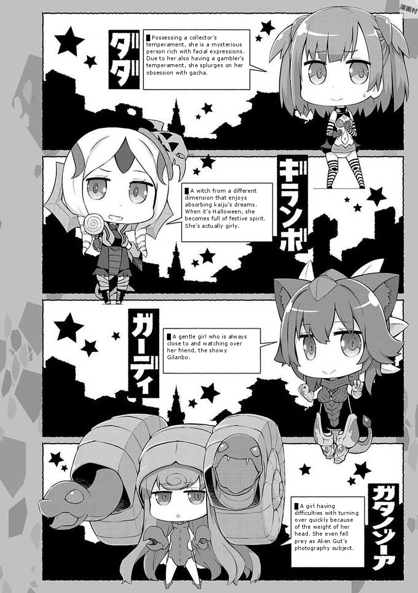 Ultra Kaiju Humanization Project "GALAXY DAYS" Chapter 23.5 page 6 - Chapter 23.5