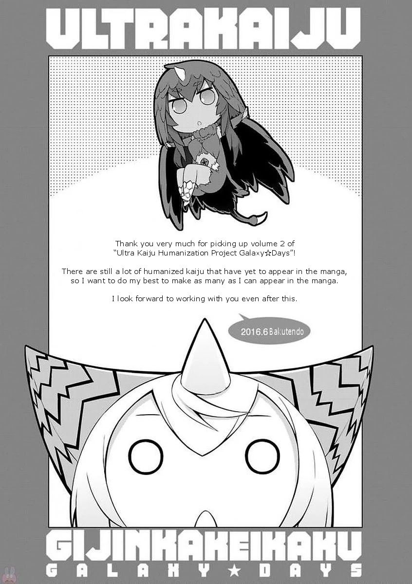 Ultra Kaiju Humanization Project "GALAXY DAYS" Chapter 23.5 page 7 - Chapter 23.5
