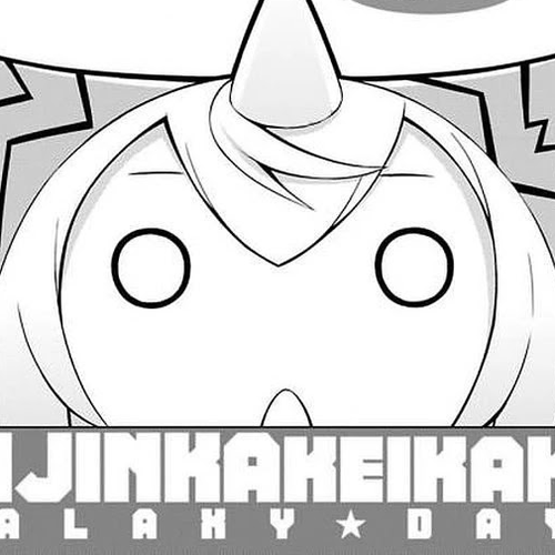 Ultra Kaiju Humanization Project "GALAXY DAYS" Chapter 23.5 cover