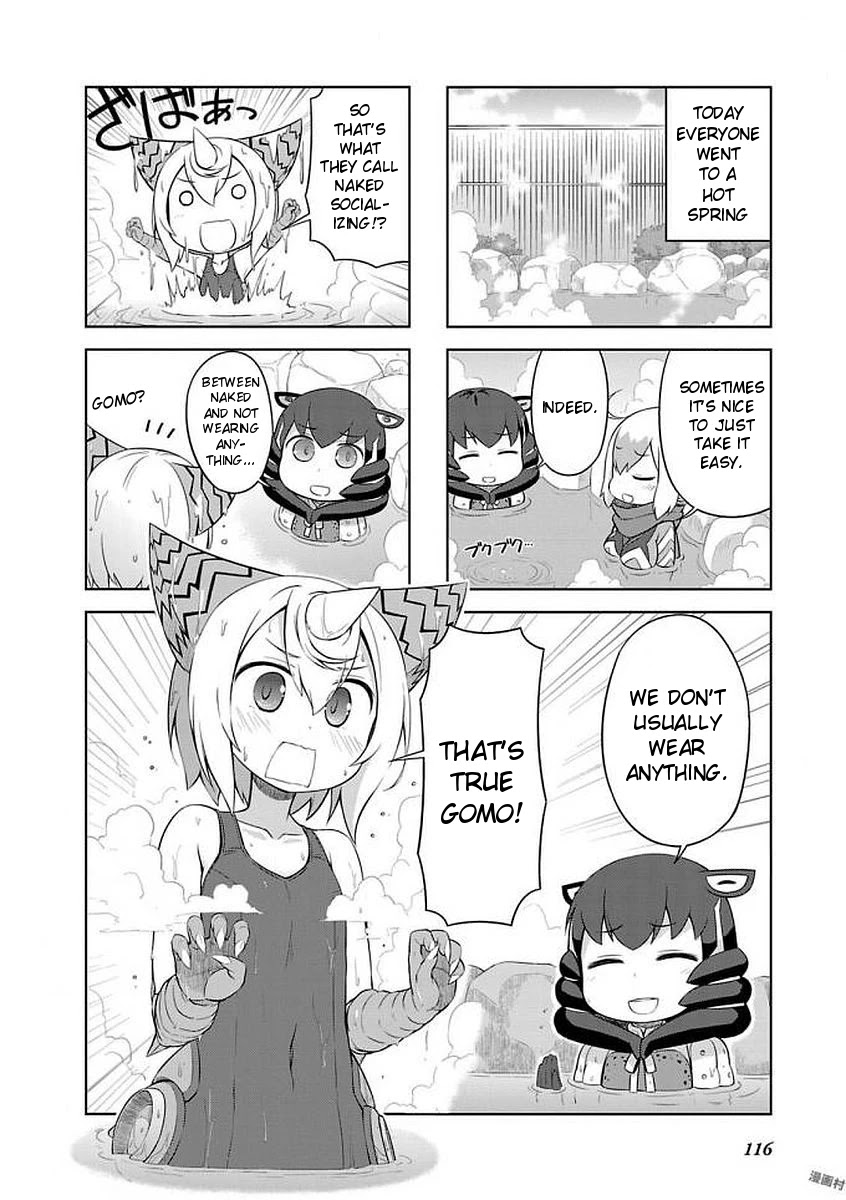 Ultra Kaiju Humanization Project "GALAXY DAYS" Chapter 23 page 2 - Chapter 23