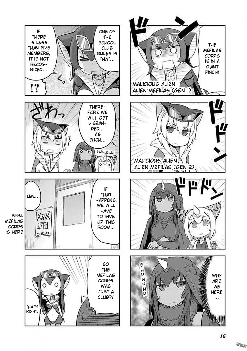 Ultra Kaiju Humanization Project "GALAXY DAYS" Chapter 25 page 2 - Chapter 25