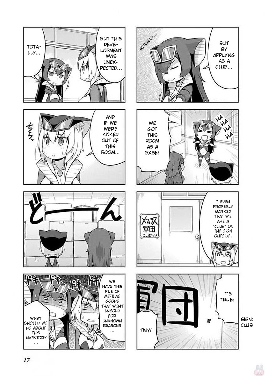 Ultra Kaiju Humanization Project "GALAXY DAYS" Chapter 25 page 3 - Chapter 25