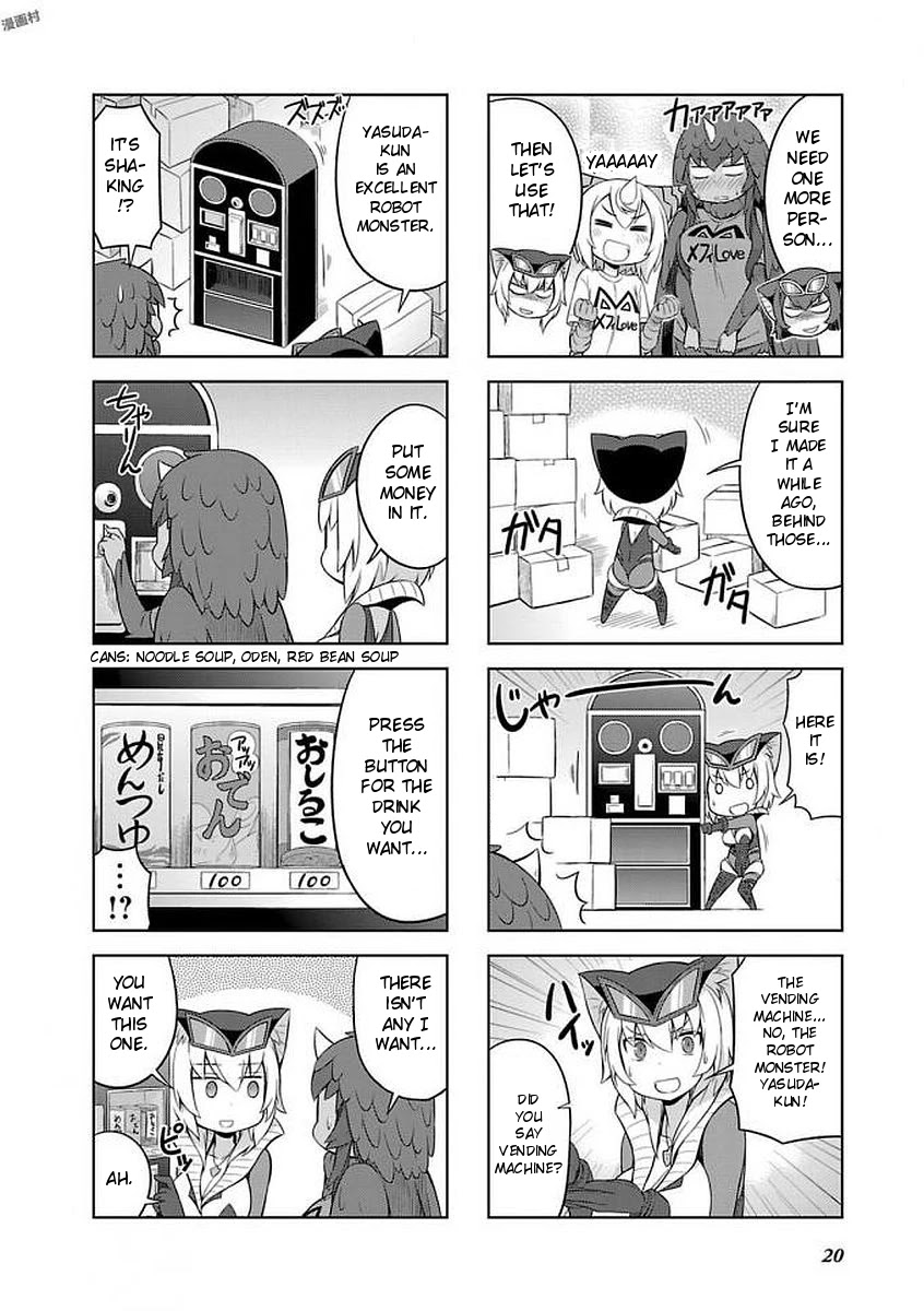 Ultra Kaiju Humanization Project "GALAXY DAYS" Chapter 25 page 6 - Chapter 25